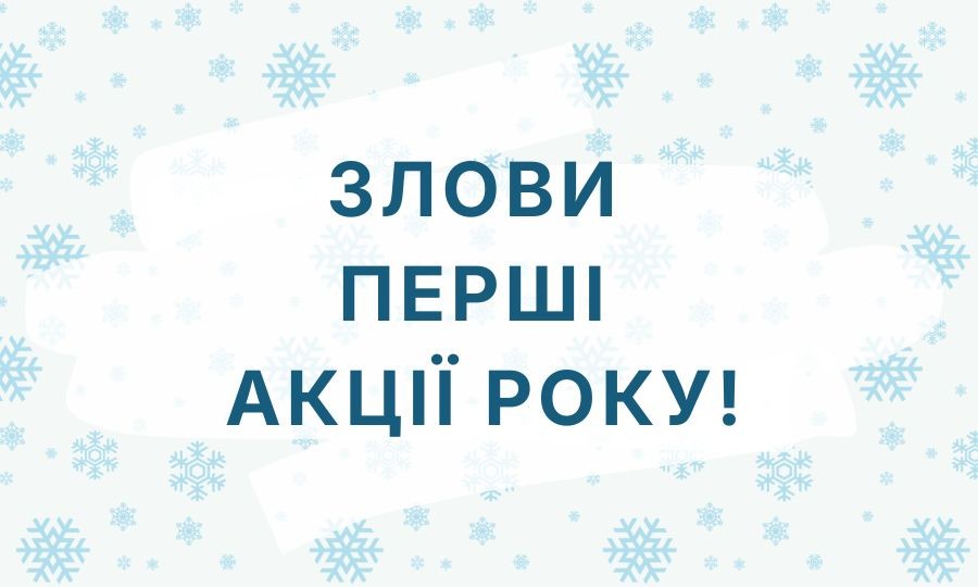 Розыгрыши, скидки и подарки от лучших кредитных сервисов