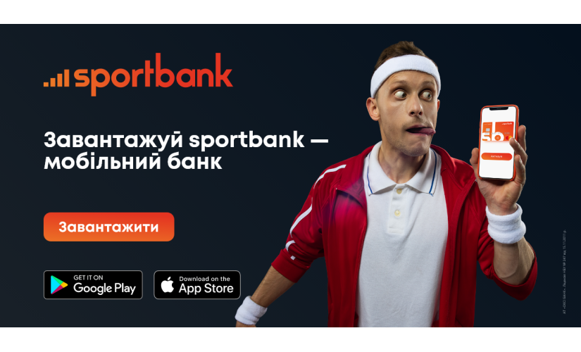 Sportbank - Микрокредит онлайн до 100000 грн - Отзывы