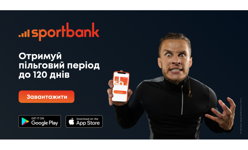 Sportbank - Микрокредит онлайн до 100000 грн - Отзывы