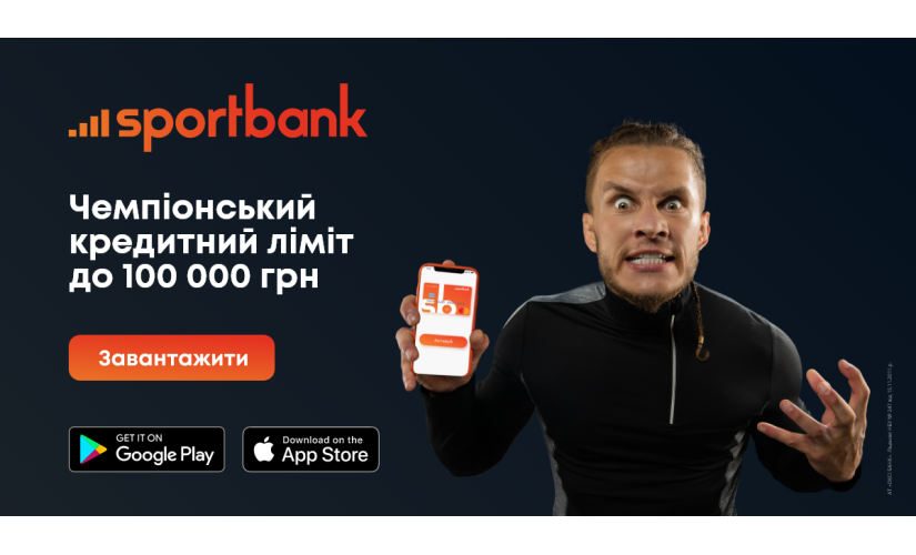 Sportbank - Микрокредит онлайн до 100000 грн - Отзывы