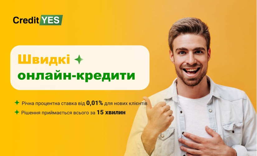 Credityes (Польща) - підбір кредитів та позик онлайн