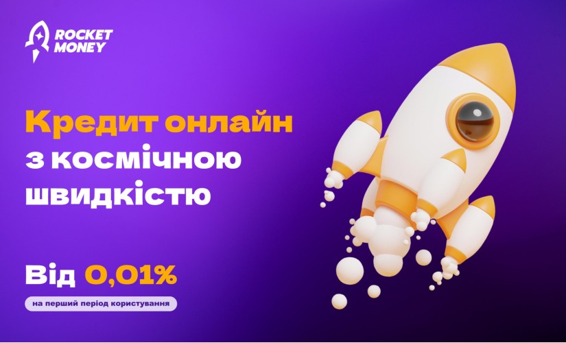 RocketMoney - Микрокредит онлайн до 8000 грн - Отзывы
