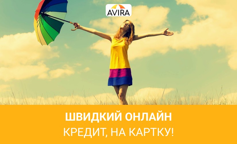 AviraCredit - Микрокредит онлайн до 7000 грн - Отзывы