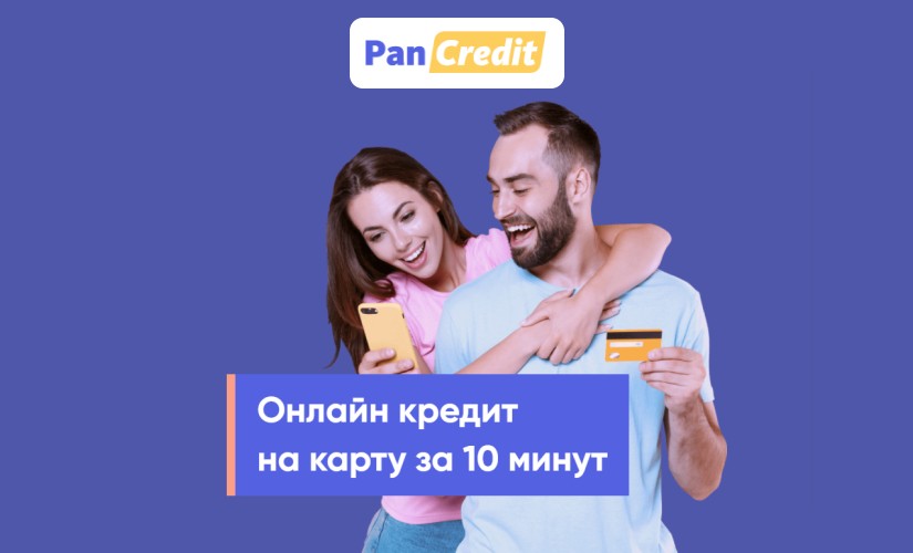 PanCredit - Мікрокредит онлайн до 10000 грн - Відгуки