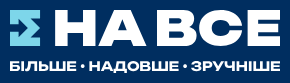NAVSE - Мікрокредит онлайн до 50000 грн - Відгуки NAVSE - Мікрокредит онлайн до 50000 грн - Відгуки