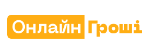 ОнлайнГроші - Мікрокредит онлайн до 30000 грн - Відгуки ОнлайнГроші - Мікрокредит онлайн до 30000 грн - Відгуки