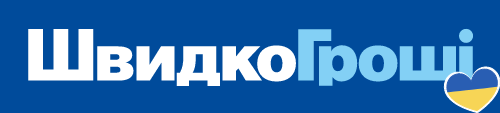 ШвидкоГроші - Мікрокредит онлайн до 50000 грн - Відгуки ШвидкоГроші - Мікрокредит онлайн до 50000 грн - Відгуки
