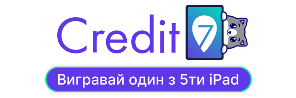 Акція ПланШанс