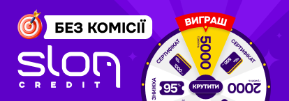Акція 1000 ПРИЗІВ