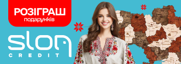 Акція Місяць української сили