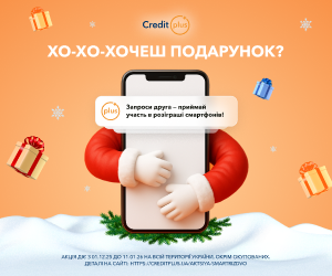 Акция СМАРТріздво