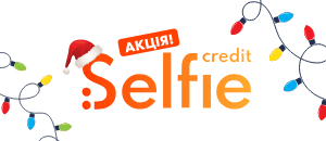 Акция Заряжаем на Праздники