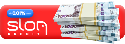 Акция Акция Реальные -90% для всех